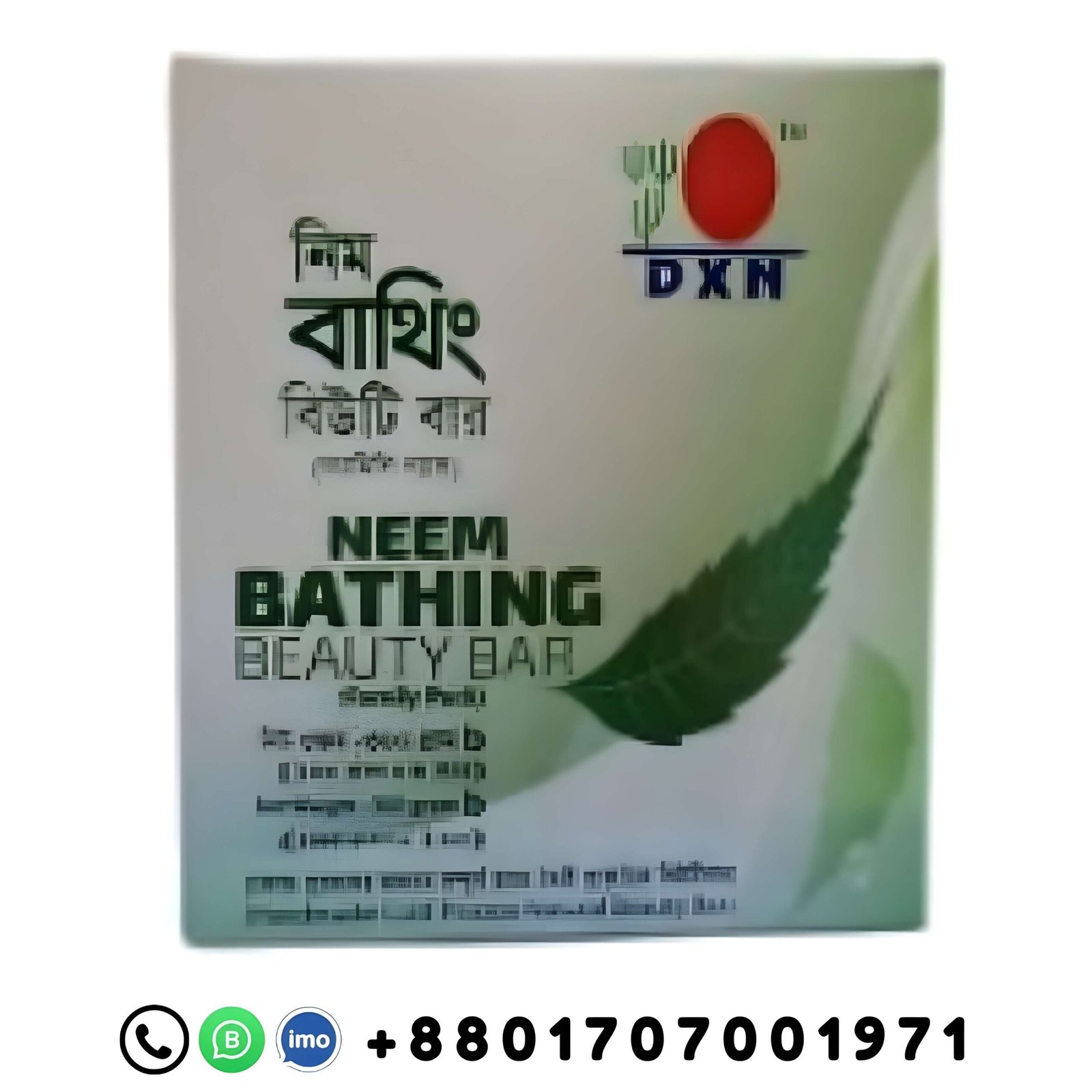 DXN-Neem-Bathing-Beauty-Bar-Herbal-Soap DXN Neem Bathing Beauty Bar herbal soap product with DXN branding and Bangladeshi contact number